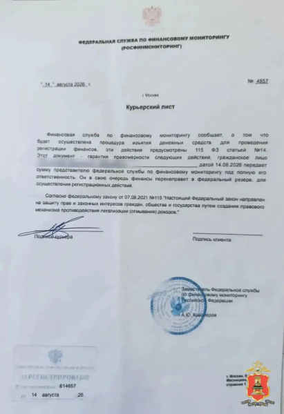 инвестициям