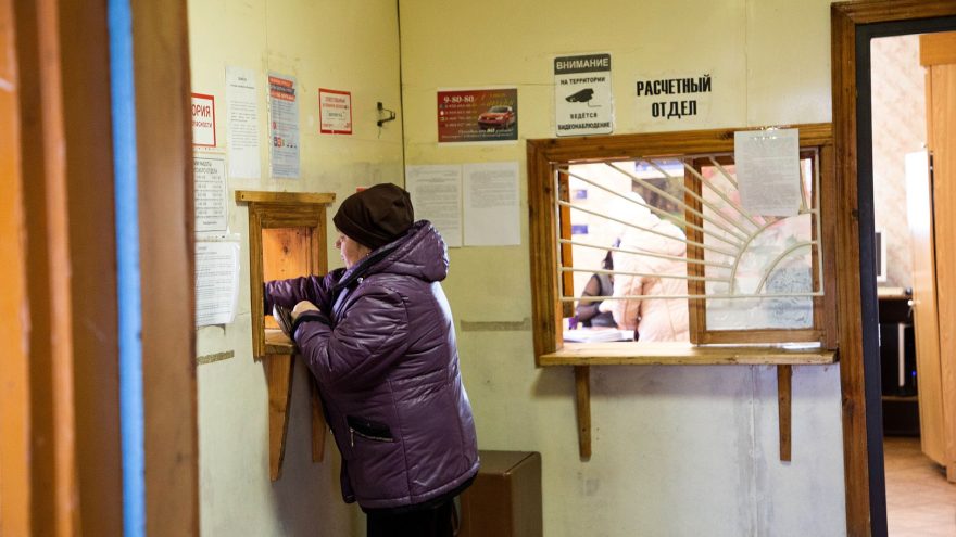 правила