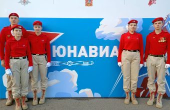 Юнармейцы из Андреаполя приняли участие в "ЮНАВИА" ЮНАВИА