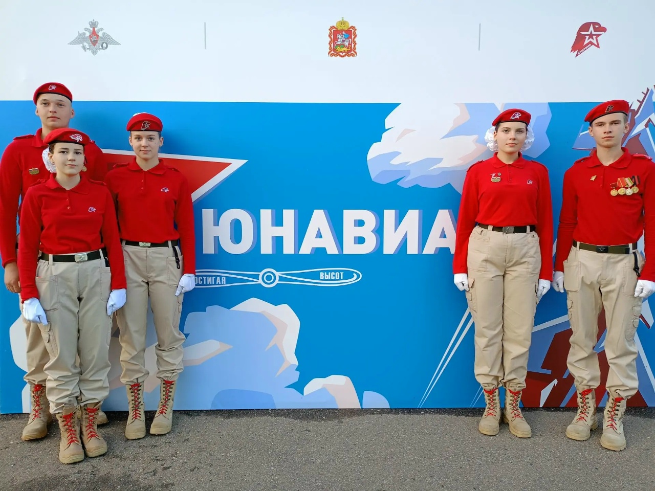 ЮНАВИА