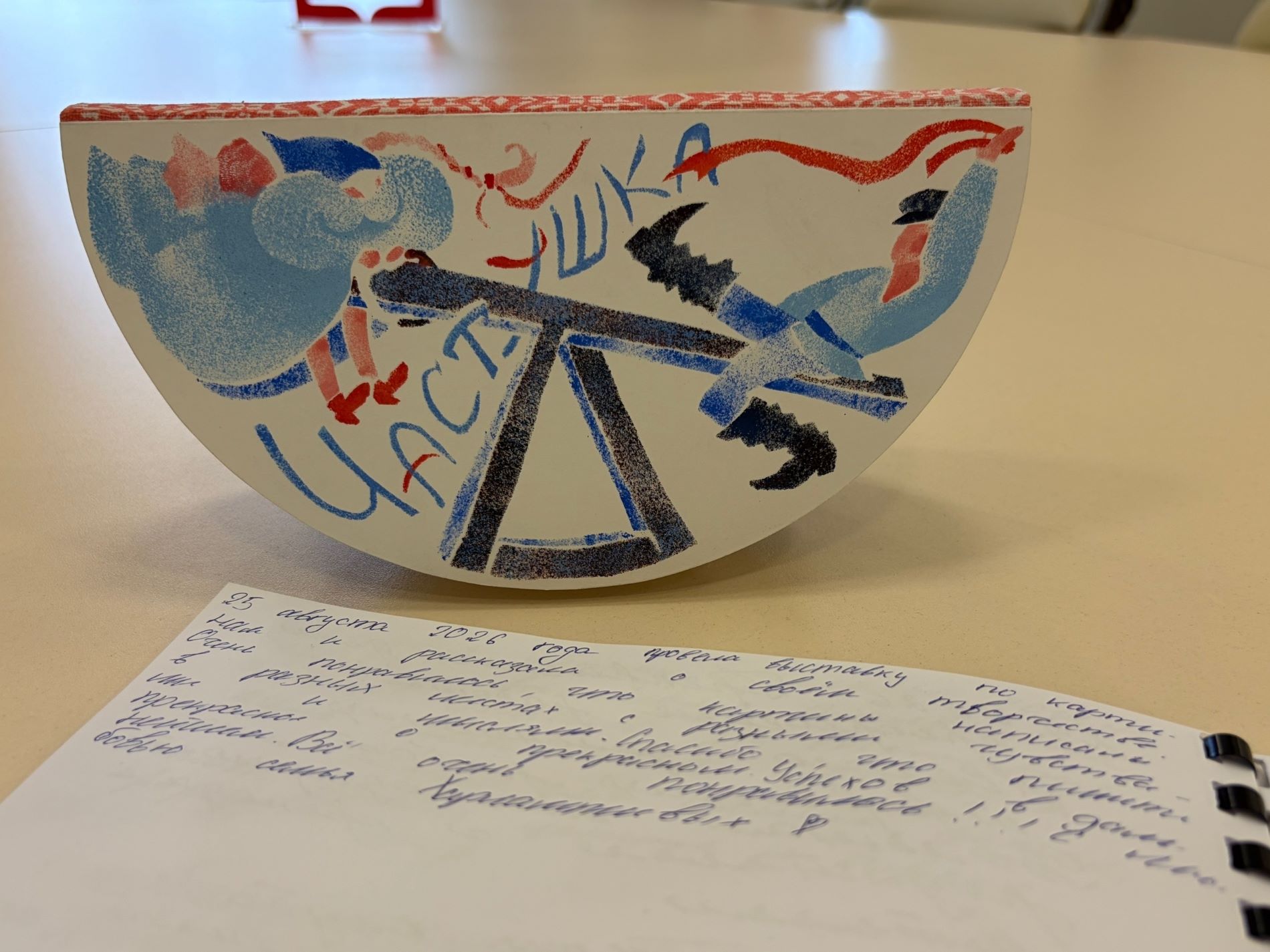 В Торопце открылась выставка пленэрной живописи и книжной графики