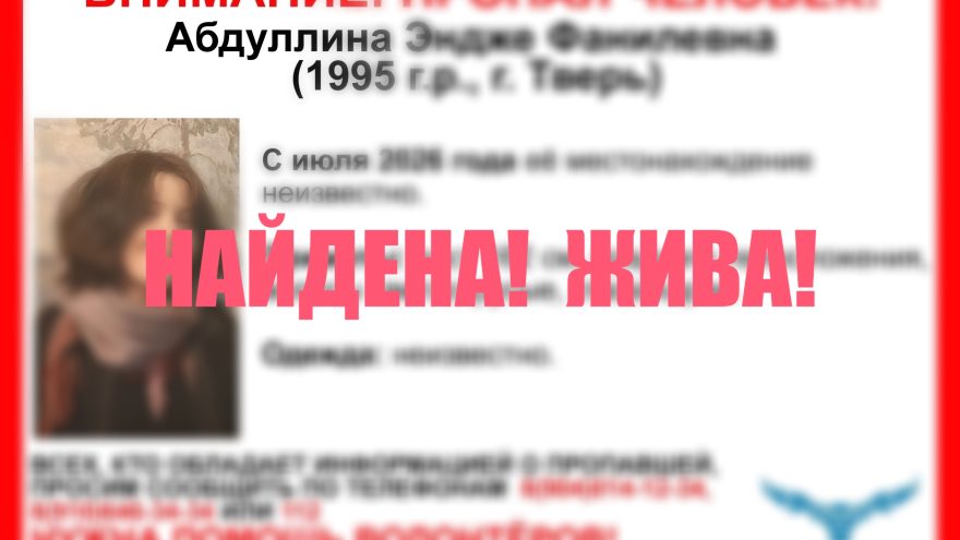 Твери