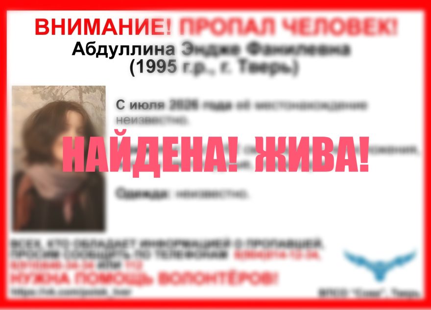 Твери
