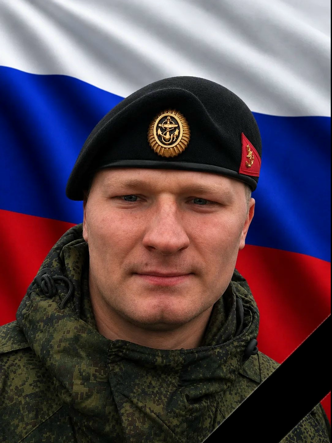 погиб
