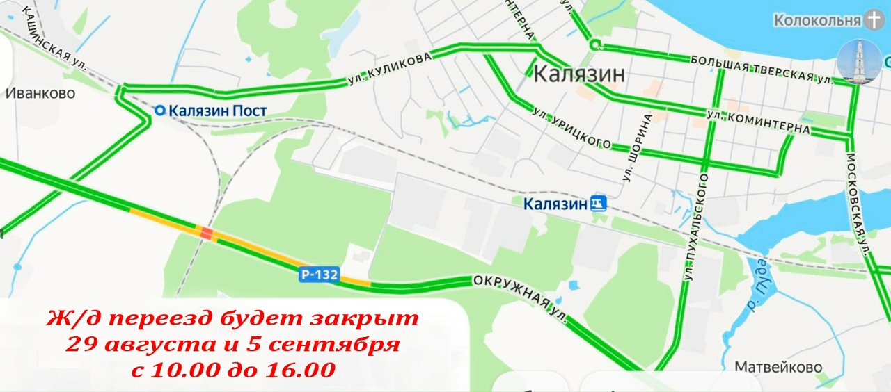 переезд