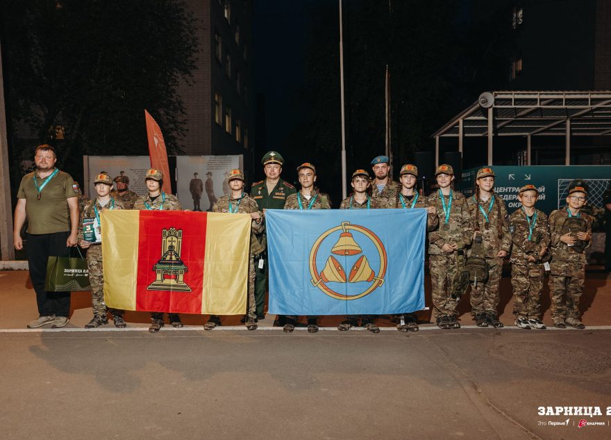 Зарницы