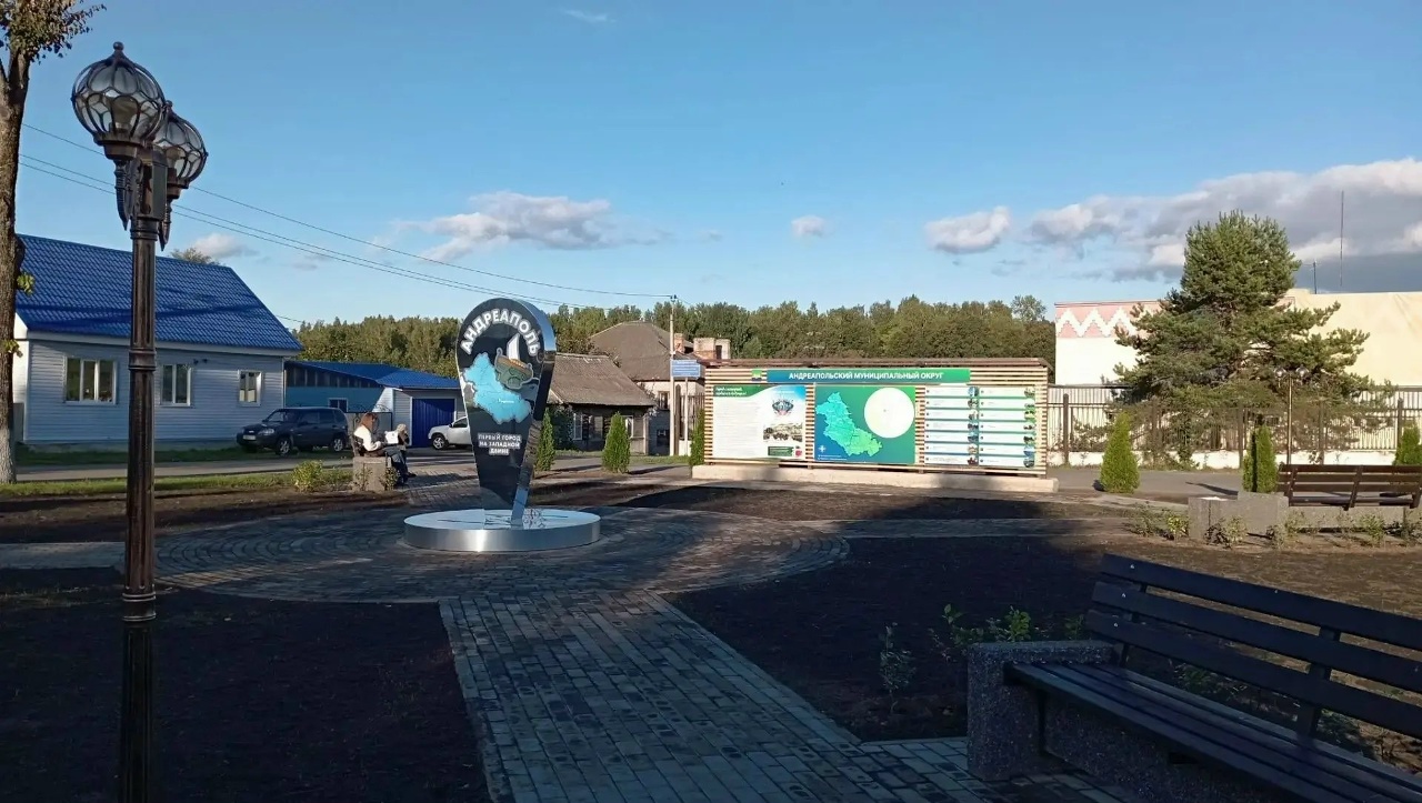 сквер