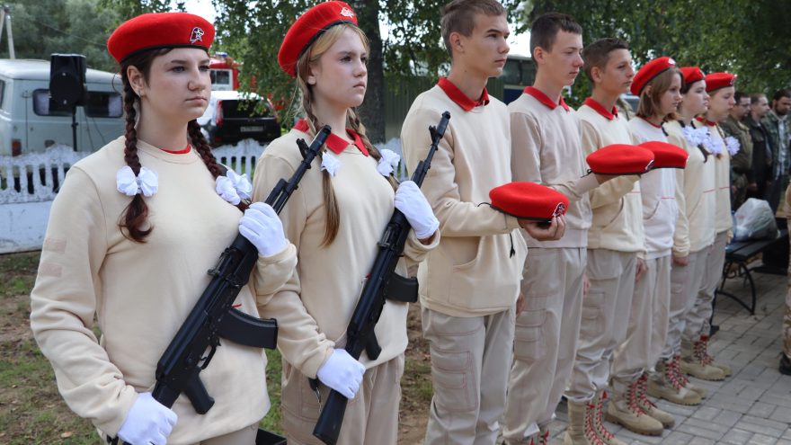 Тверской