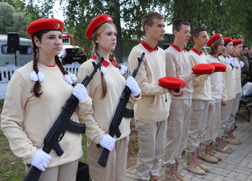 Тверской