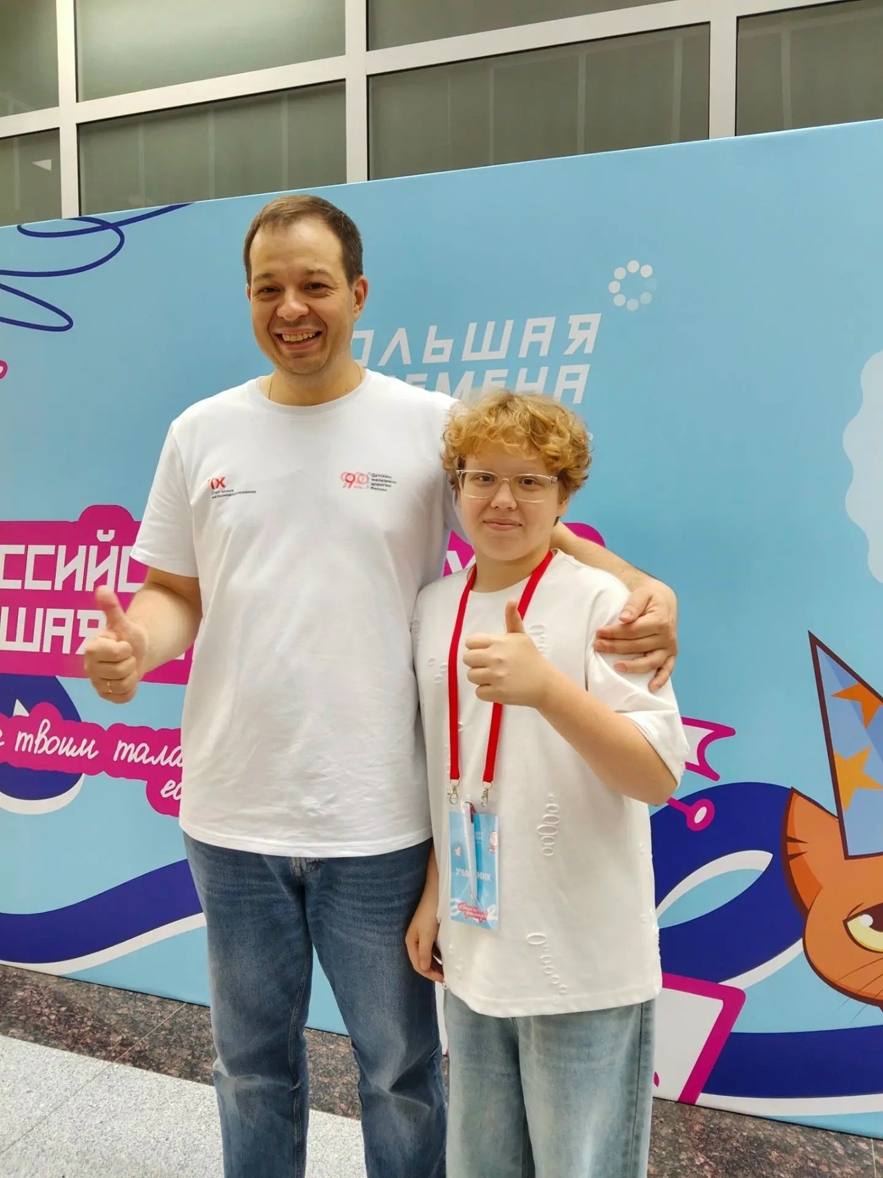 финалистом