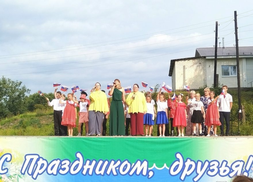 поселок