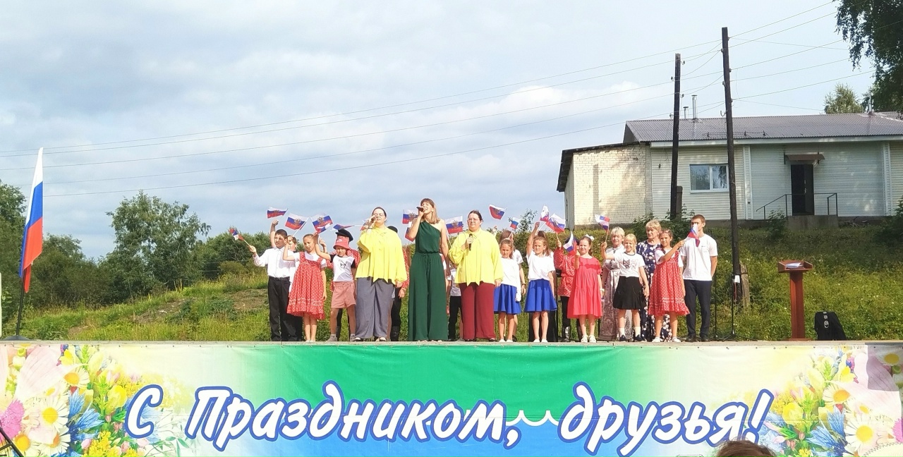 поселок