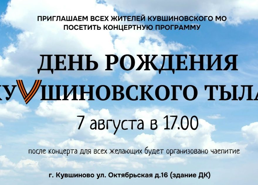 рождения