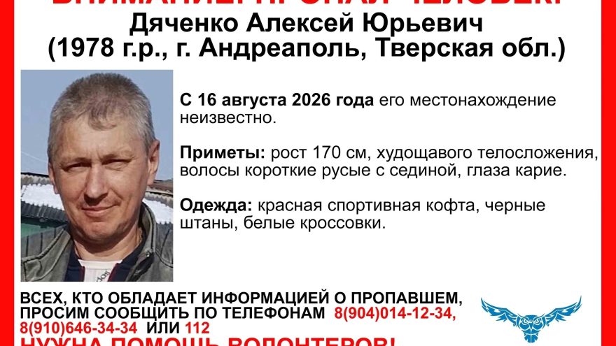 области