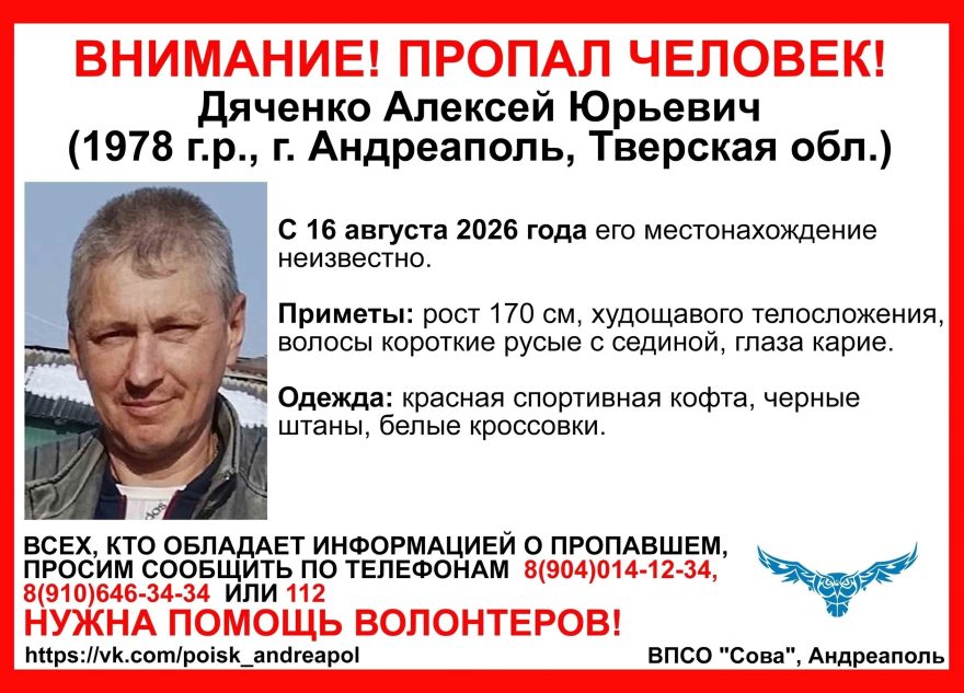 области