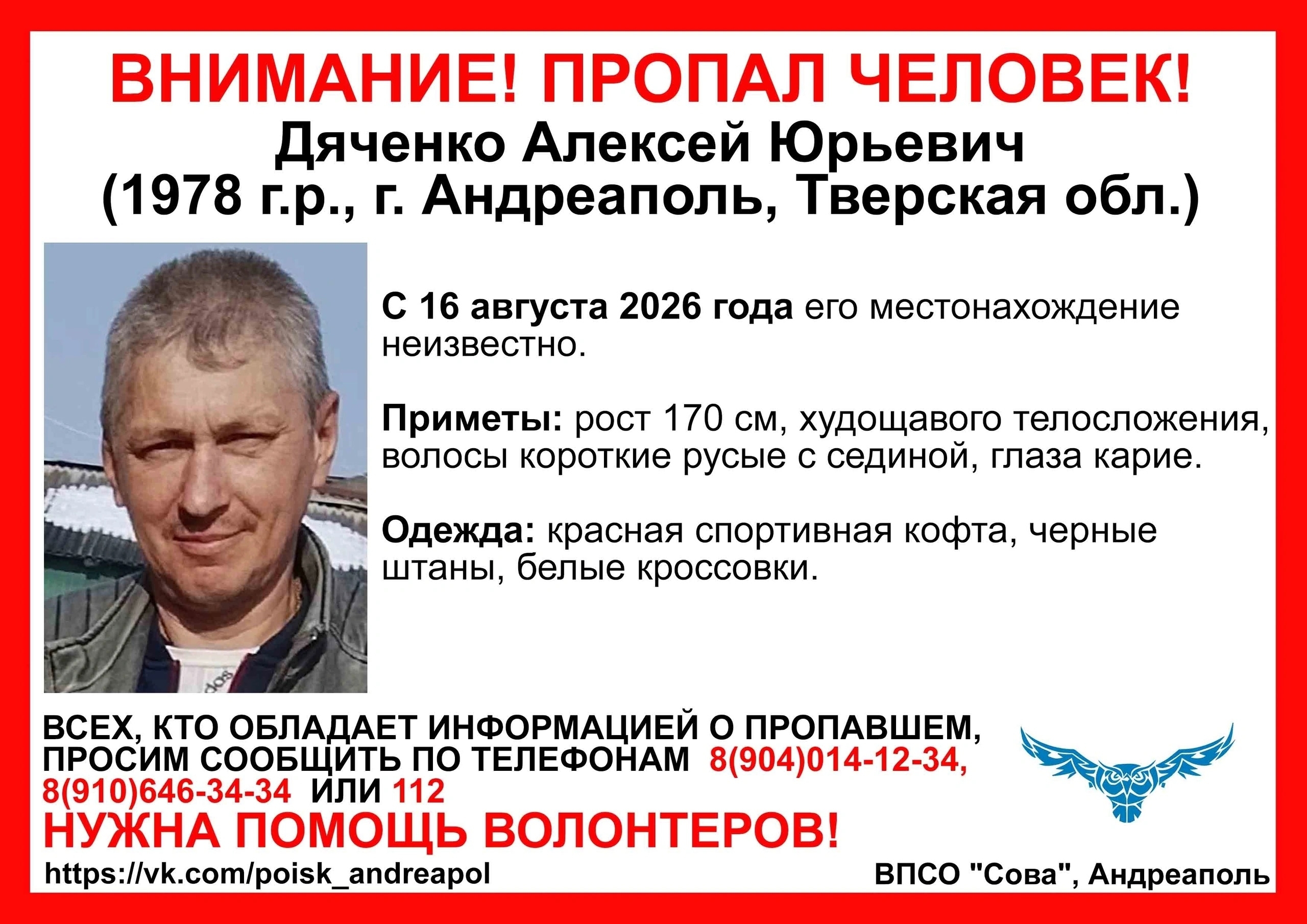 области