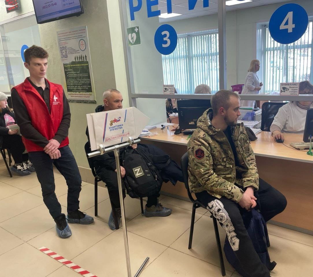 диспансеризацию