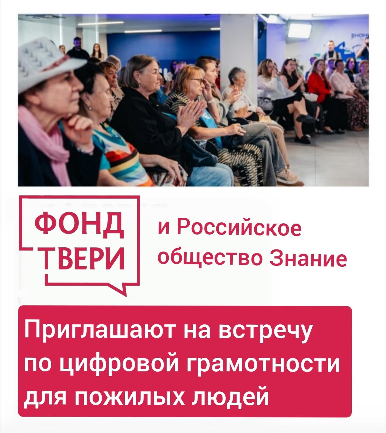 грамотности