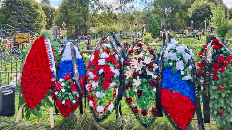 В Тверской области простились с Александром Никитенко