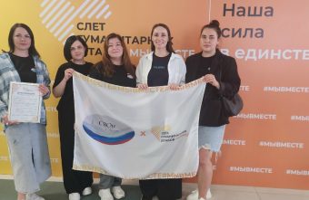Калязинские волонтеры приняли участие в слёте гуманитарных штабов Тверской области гуманитарных