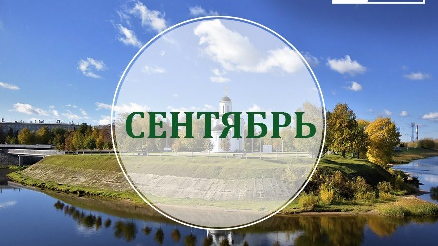 законы