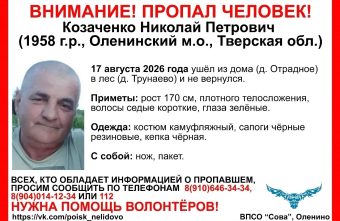 лес