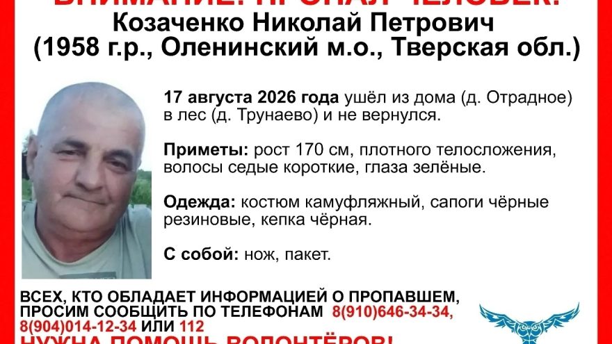 лес