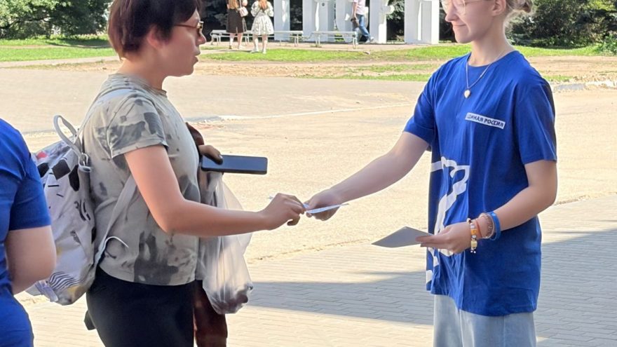железной