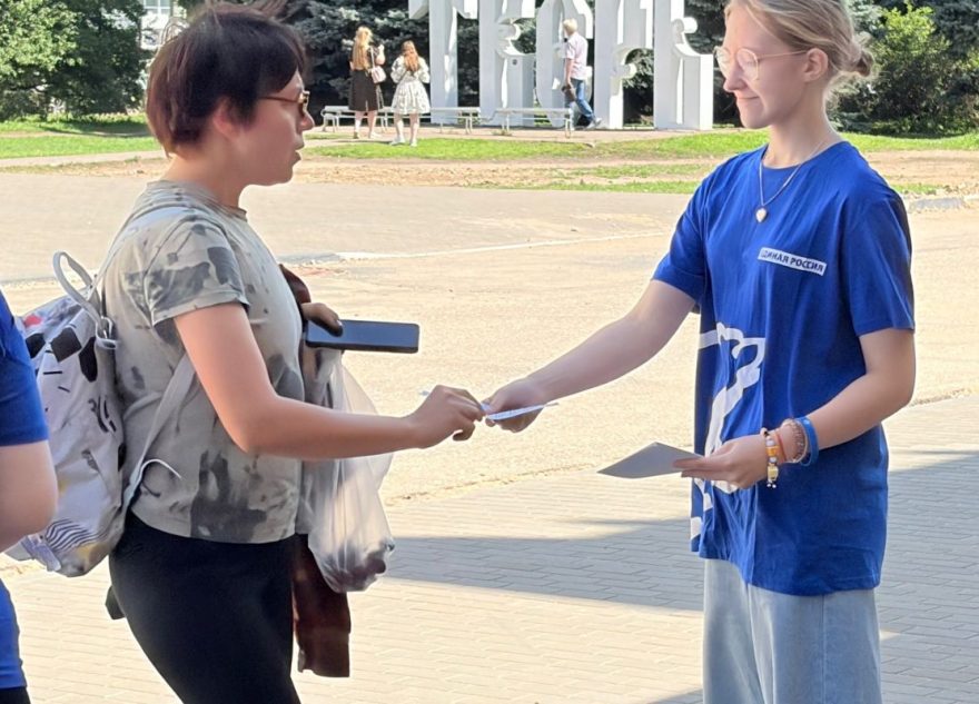 железной