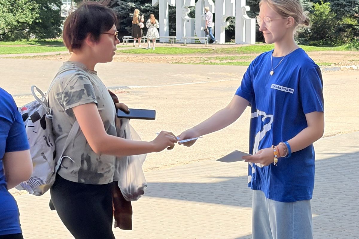 железной