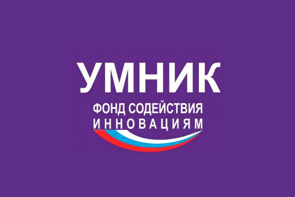 Три «умника» из Тверской области получат по 500 тысяч рублей на свои проекты
