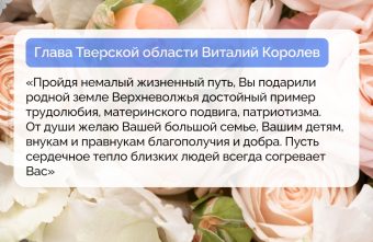 Вековой юбилей отмечает ветеран Великой Отечественной войны Мария Ивановна Белякова Вековой юбилей отмечает ветеран Великой Отечественной войны Мария Ивановна Белякова