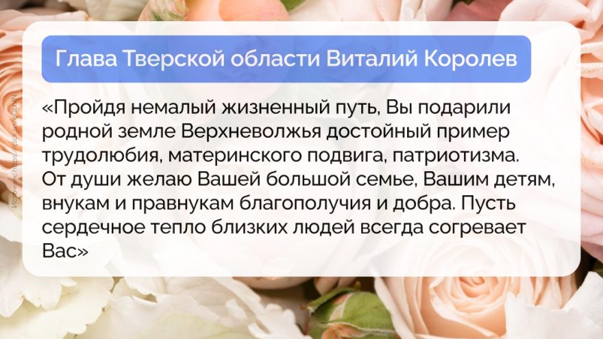 Вековой юбилей отмечает ветеран Великой Отечественной войны Мария Ивановна Белякова