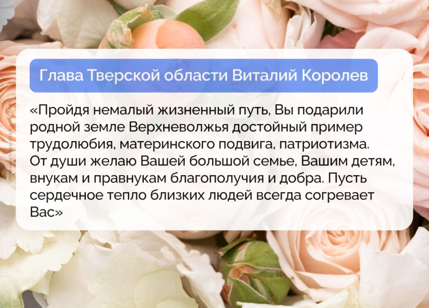 Вековой юбилей отмечает ветеран Великой Отечественной войны Мария Ивановна Белякова