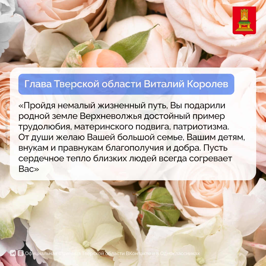 Вековой юбилей отмечает ветеран Великой Отечественной войны Мария Ивановна Белякова