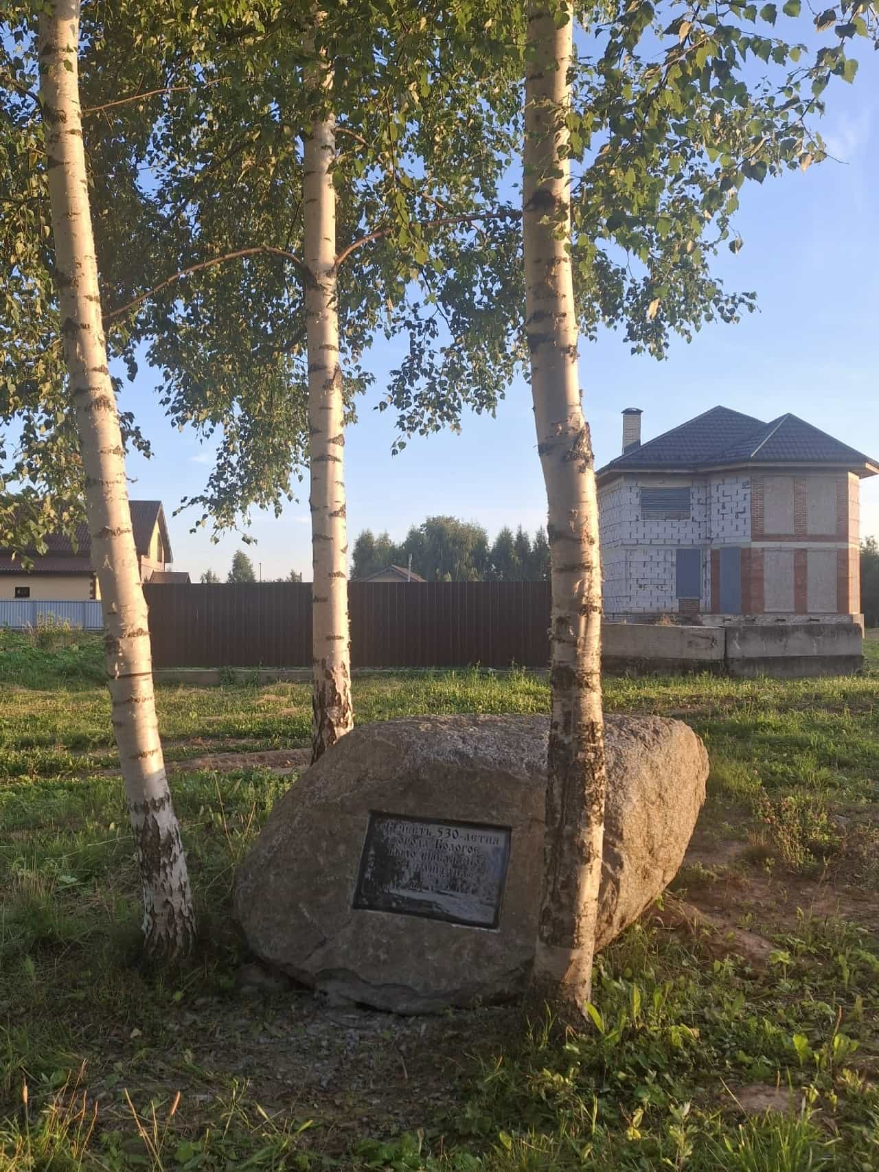 путевые