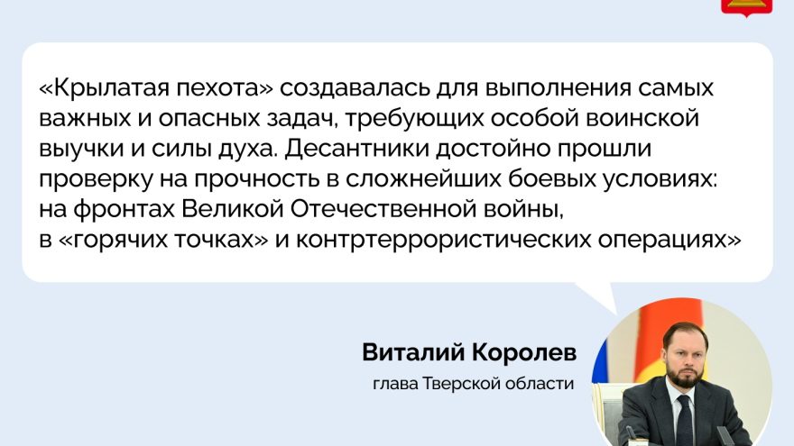 Королев