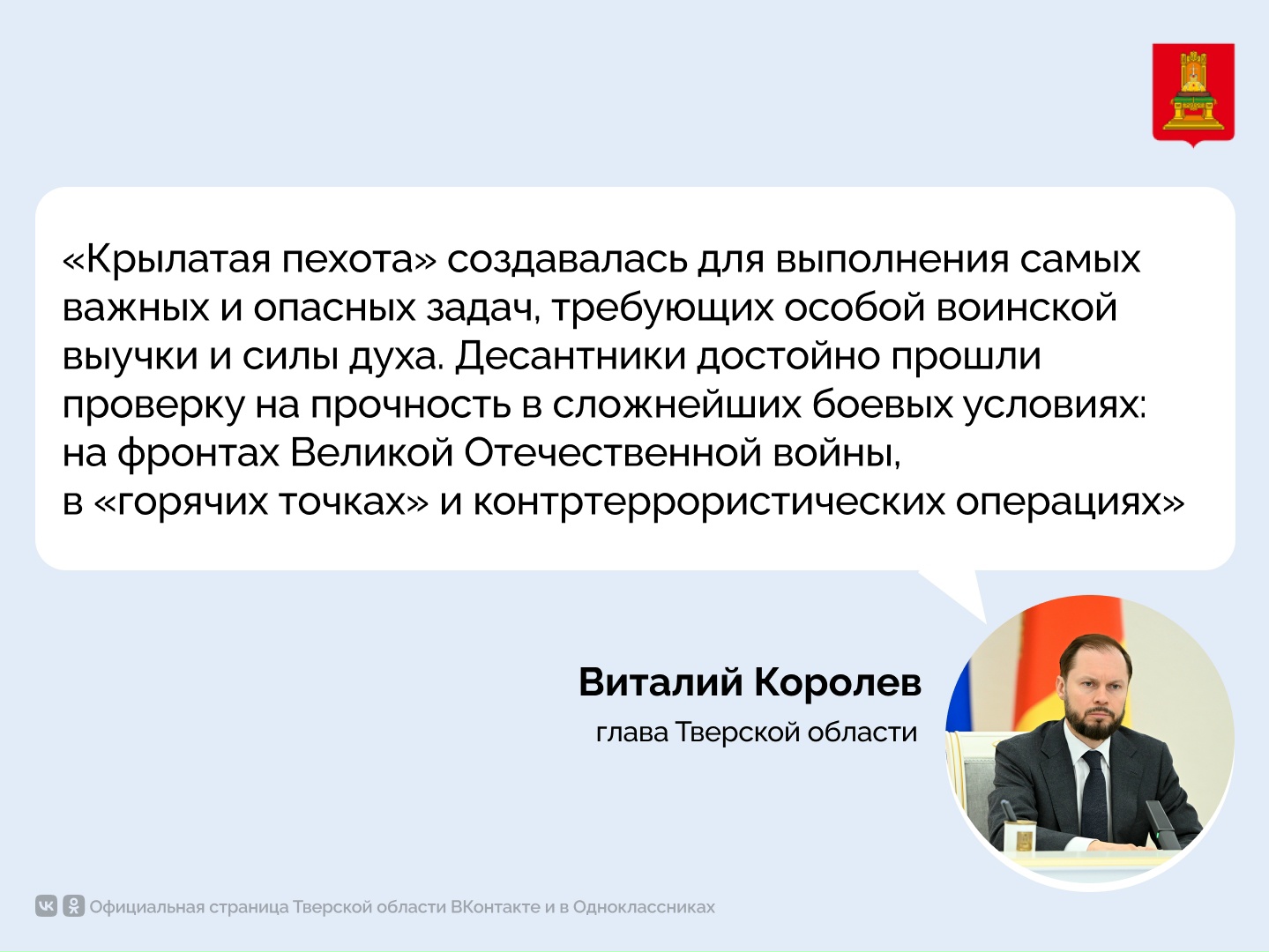 Королев