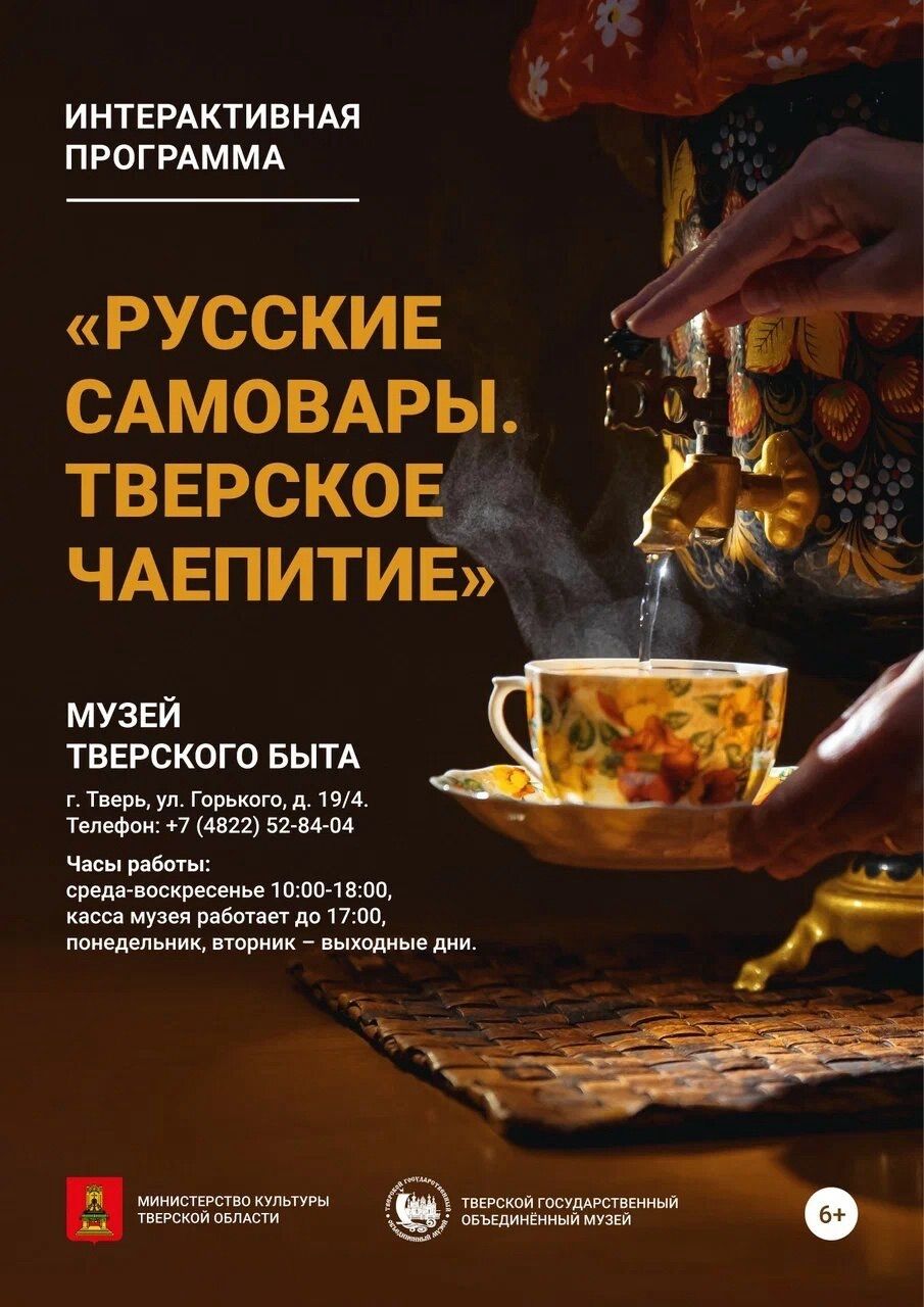 выходные