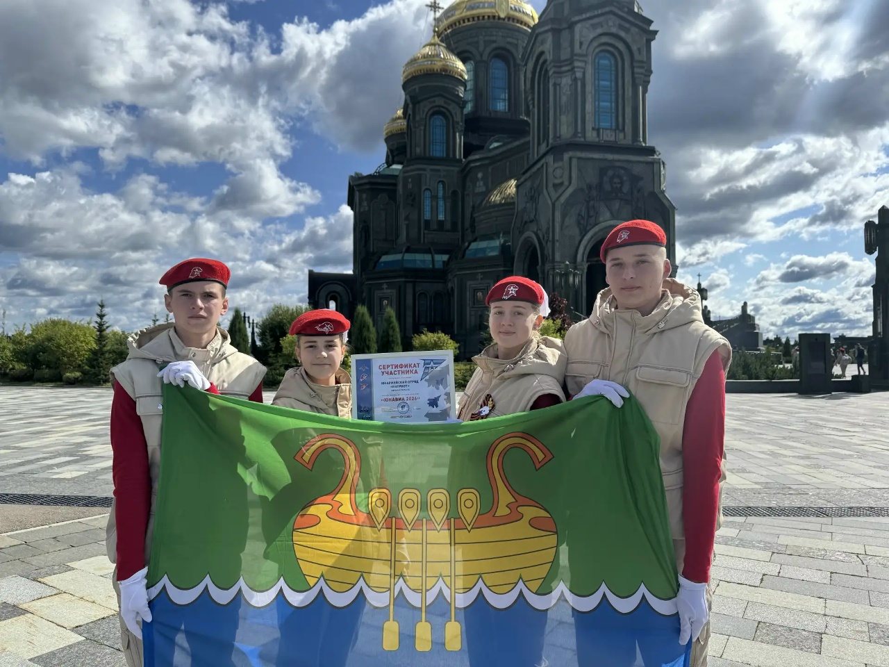Юнармейцы из Андреаполя приняли участие в "ЮНАВИА"