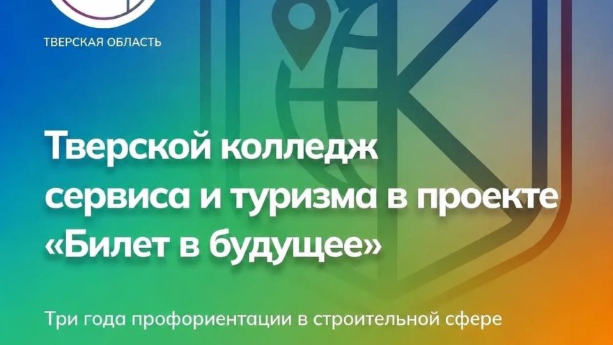 будущее