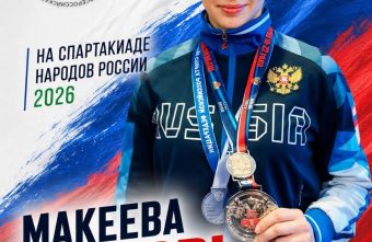 Спортсменка из Тверской области завоевала бронзу Спартакиады России по боксу завоевала