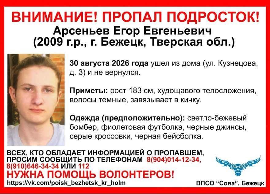 области