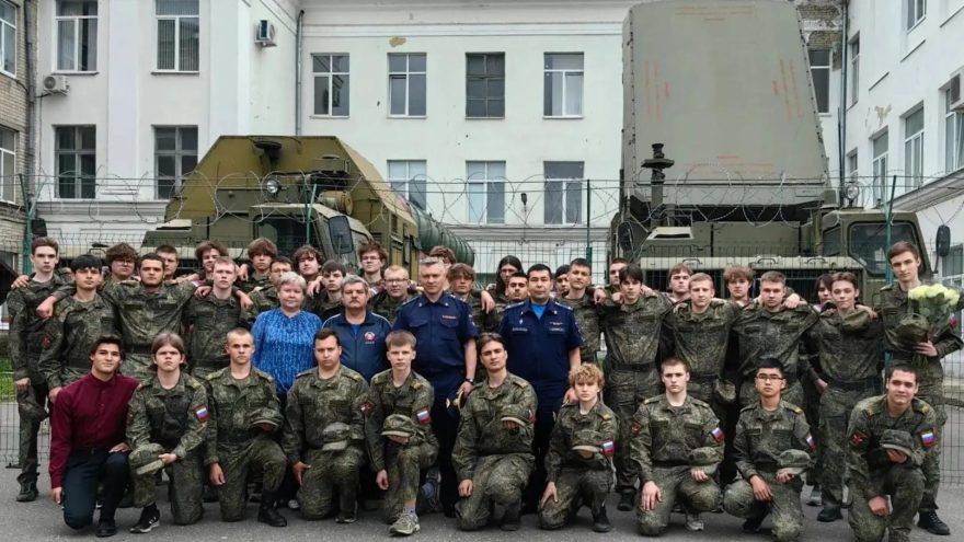 Авангард