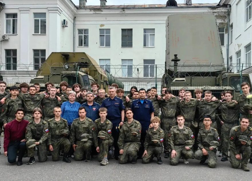 Авангард