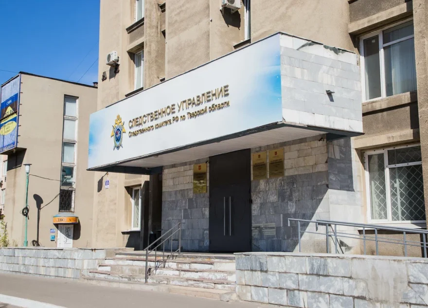 Твери