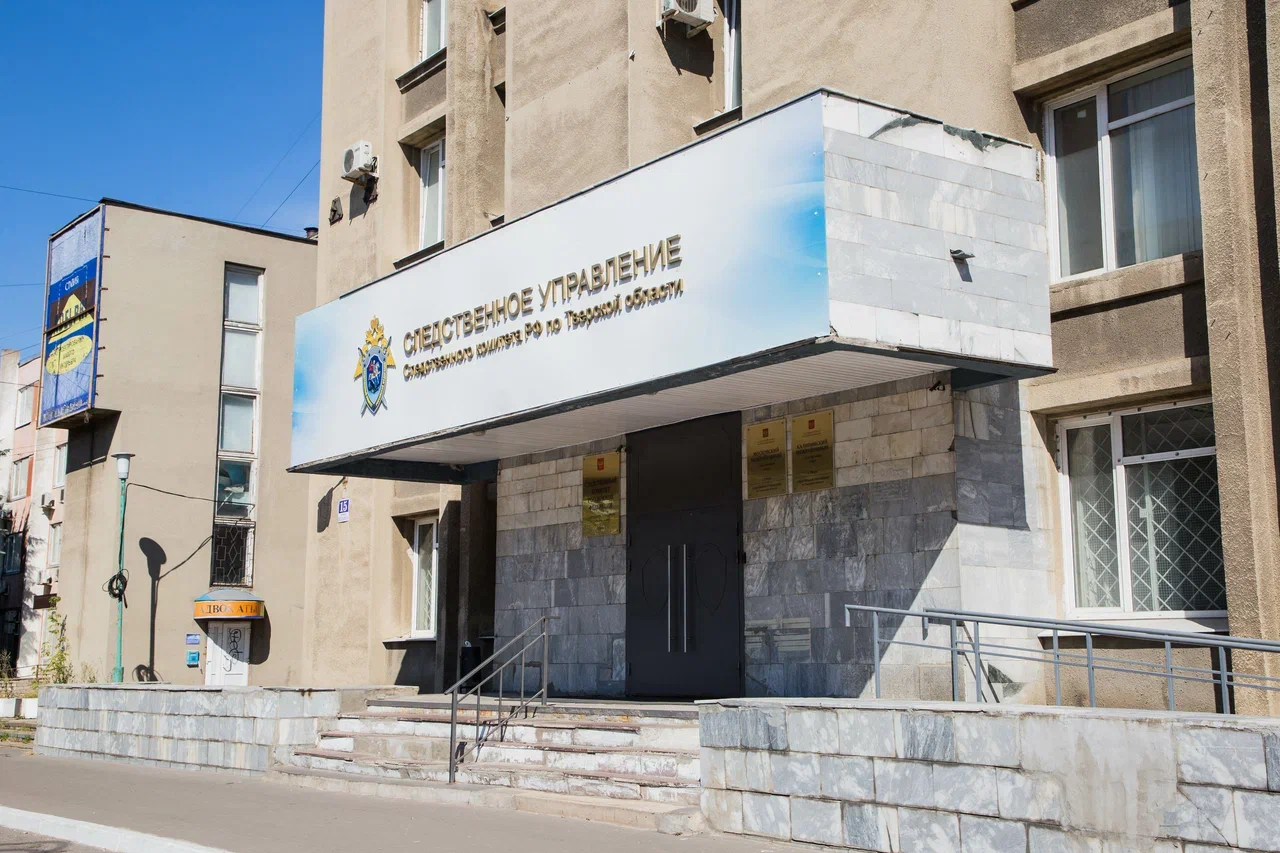 Твери
