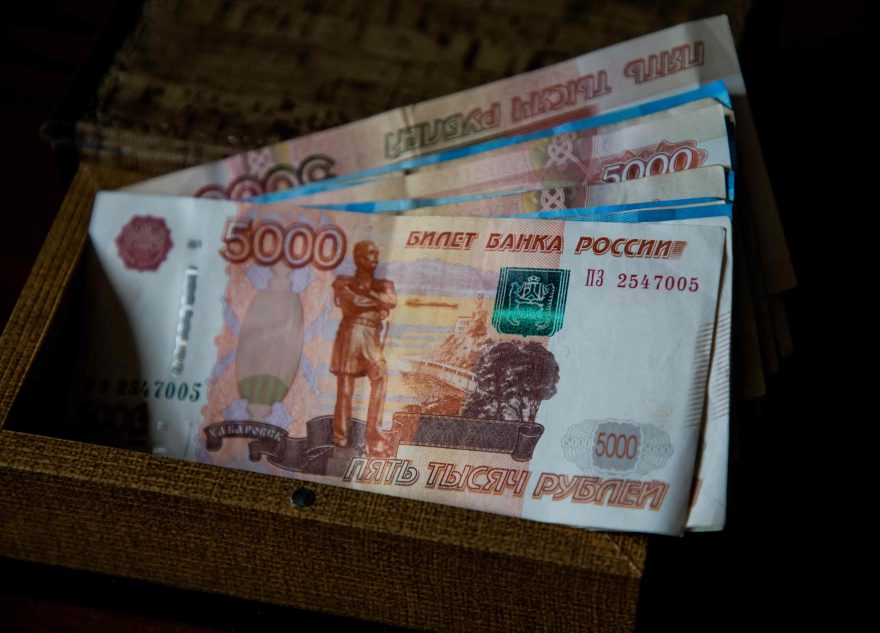 Вклад