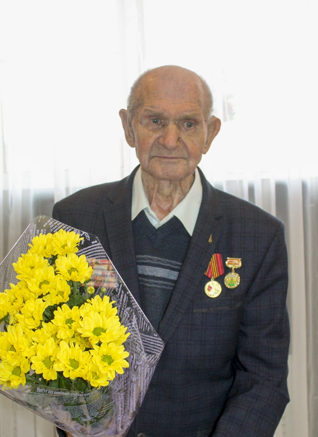 Веселову