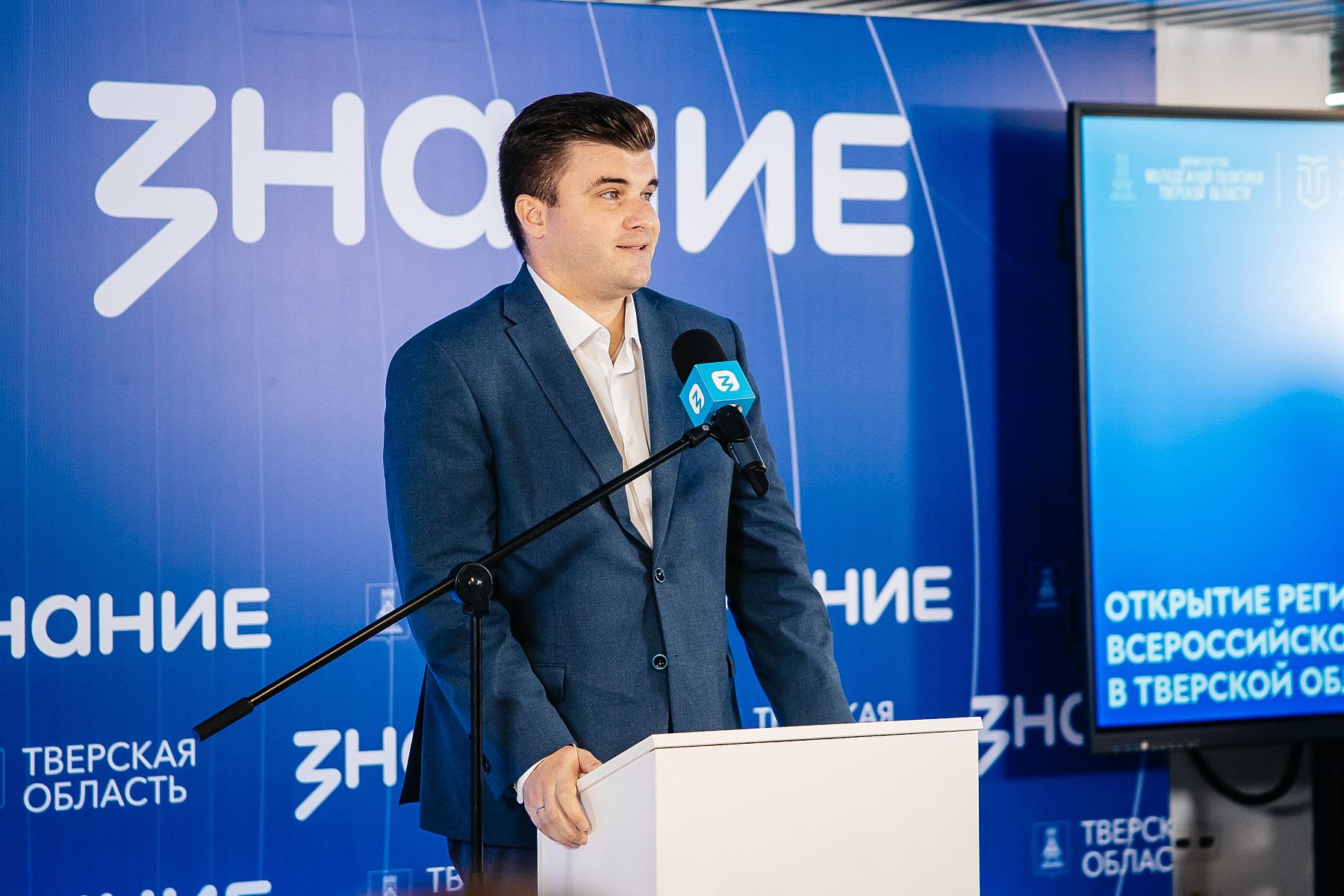 В Тверской области открылась региональная площадка Медиацентра Росмолодежи